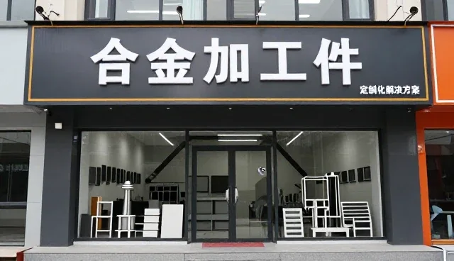 来料加工模式下的应用环境发展趋势分析